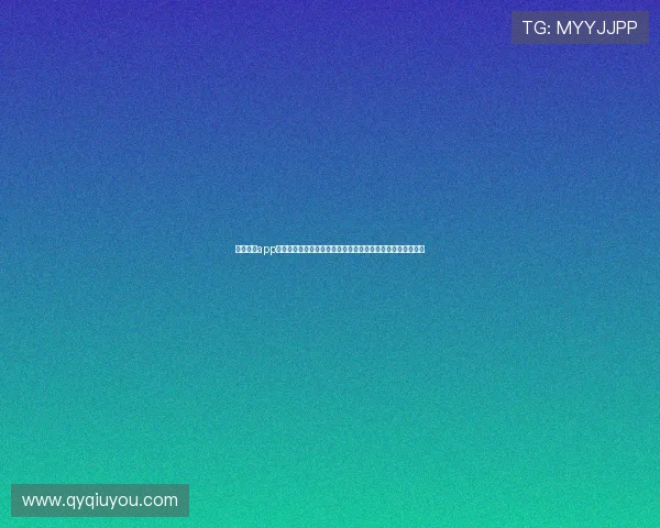 千亿体育app在线登录帮助用户快速找回账号密码保障体育迷无忧畅玩体验