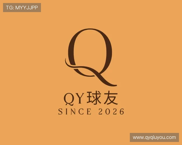 关于Qy球友