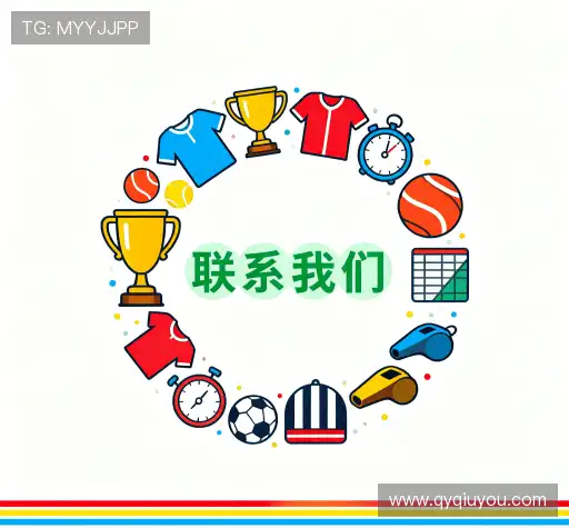 沟通球友会中国官网